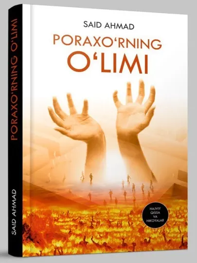 Саид Ахмад — «Poraxo‘rning o‘limi», Узбекская литература