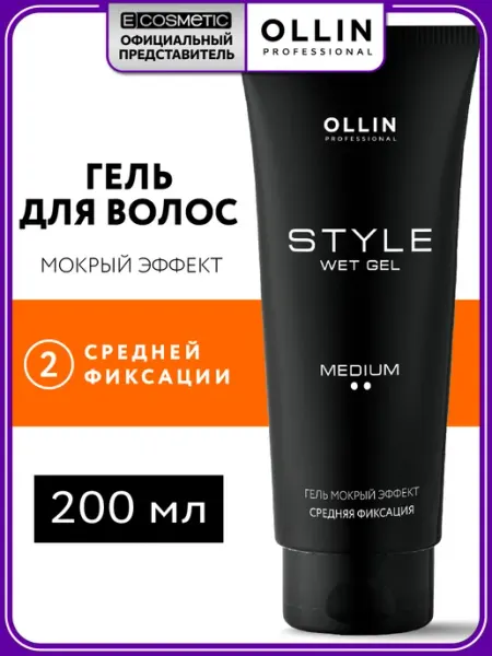Ollin Professional Гель для волос Ollin Style мокрый эффект средней фиксации