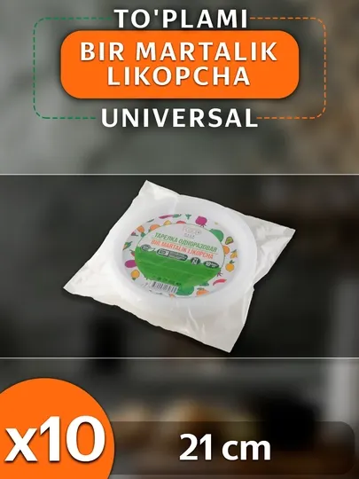 Одноразовые пластиковые тарелки, пластиковая посуда
