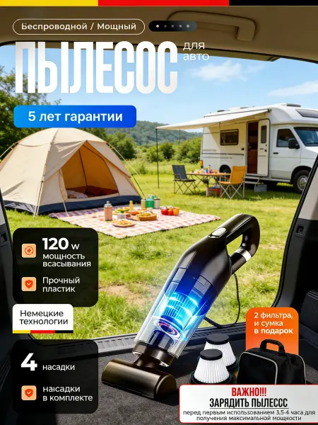 OLSMI Пылесос для автомобиля беспроводной мощный
