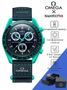 OMEGA Часы наручные Кварцевые LM