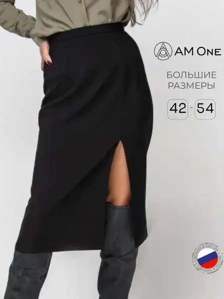 AM One Юбка летняя офисная миди