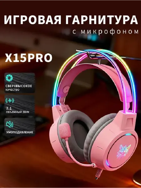 Razer Проводная игровая гарнитура ONICUMA X15 Pro с микрофоном