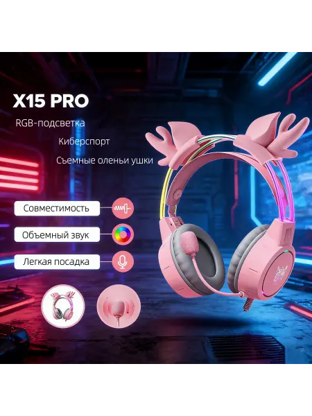 ONIKUMA Наушники игровые проводные с микрофоном компьютерные