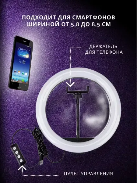 Oppo Универсальное кольцо для селфи и видео