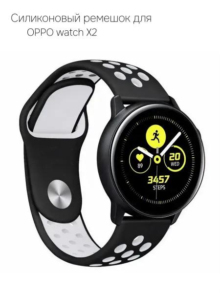Силиконовый ремешок для OPPO watch X2