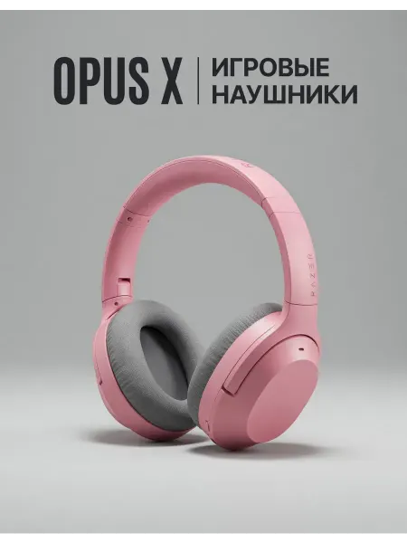 Razer Беспроводные наушники Opus X игровые с микрофоном