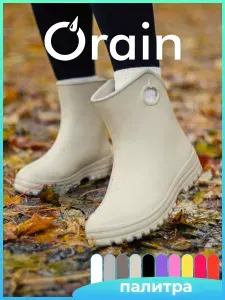 Сапоги резиновые Orain полусапоги эва