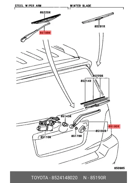 Toyota ПОВОДОК СТЕКЛООЧИСТИТЕЛЯ [ORG]