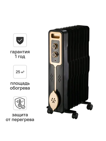 Масляный обогреватель Primera ORP-911-HMC с механическим
