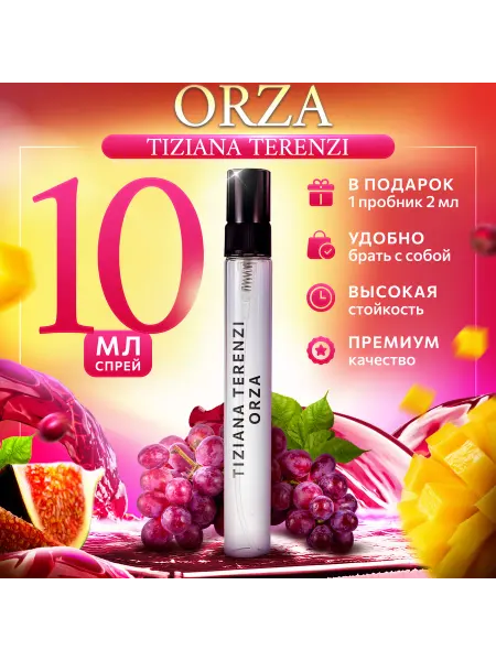Аромания Tiziana Terenzi Orza отливант пробники духов стойкие 10мл