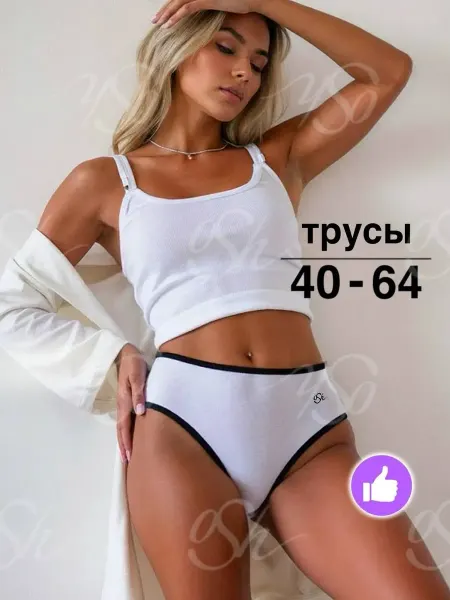 OSh трусы хлопок в спорте