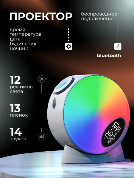 OsinaShop Ночник - проектор Звездное небо