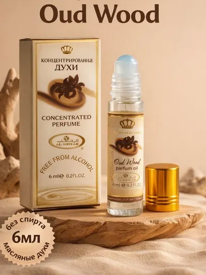 Масляные духи Oud Wood, 6 мл, без спирта, роликовые. мушканбар
