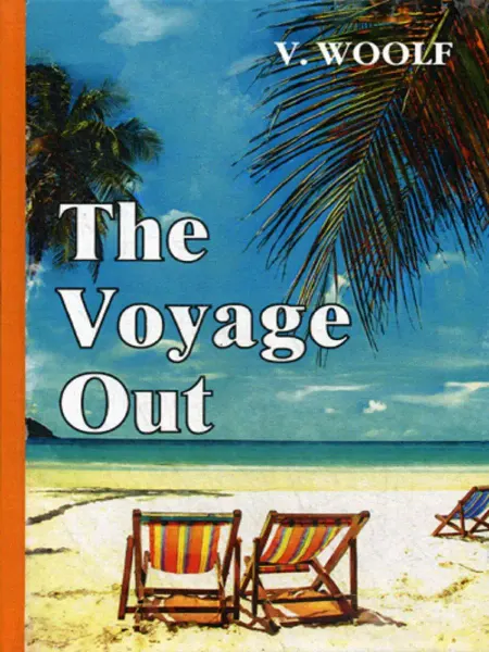 T8 RUGRAM The Voyage Out = По морю прочь роман на англ.яз
