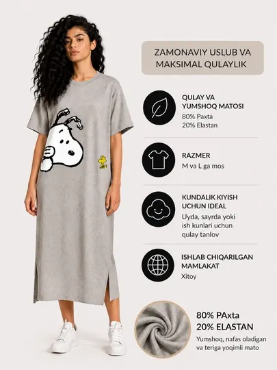 Женская туника с принтом Snoopy, oversize, серая / черная