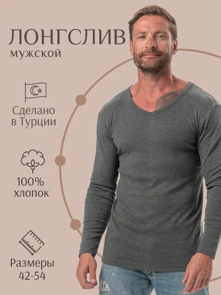 Oztas Лонгслив с длинным рукавом