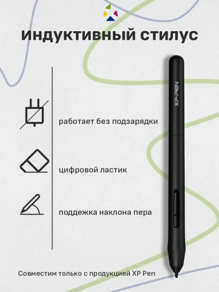 XPPEN Стилус P01 для графического планшета