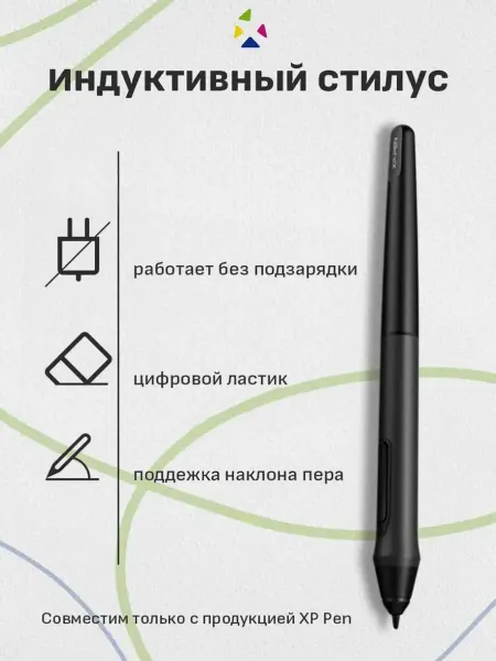 XPPEN Стилус P05 для графического планшета