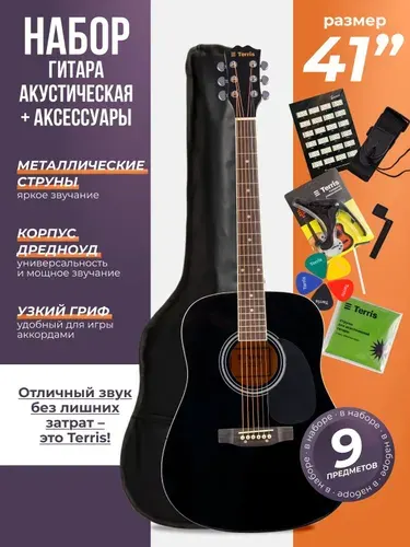 Terris Гитара акустическая с чехлом набор TD-041 BK Starter Pack