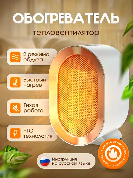 Panasonic Обогреватель для дома тепловентилятор напольный