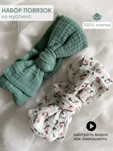 PANDAAA Муслиновая повязка на голову для новорожденных девочек