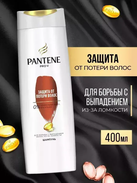 Красота/Волосы Шампунь PANTENE Защита от потери волос 400мл