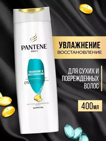 Шампунь для роста волос Шампунь PANTENE Увлажнение и восстановление 400мл