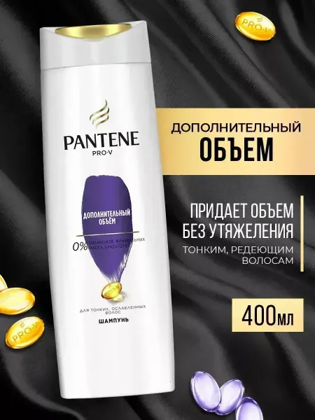 Здоровье и красота Шампунь PANTENE Дополнительный обьем 400мл