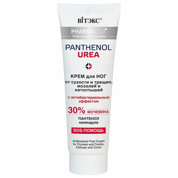 Pharmacos PANTHENOL UREA Крем для ног от сухости и трещин, мозолей и натоптышей с антибактериальным эффектом 75мл