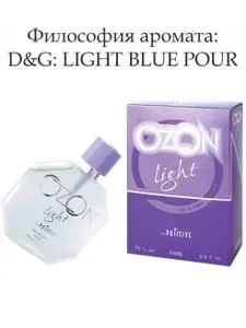 Positive Parfum Туалетная вода парфюмерия 85 мл