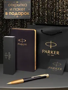 Ручка шариковая премиум Parker Urban Twist Black GT с ежедневником Parker