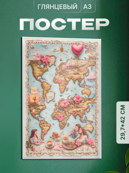 Partner Project Постер Карта желаний