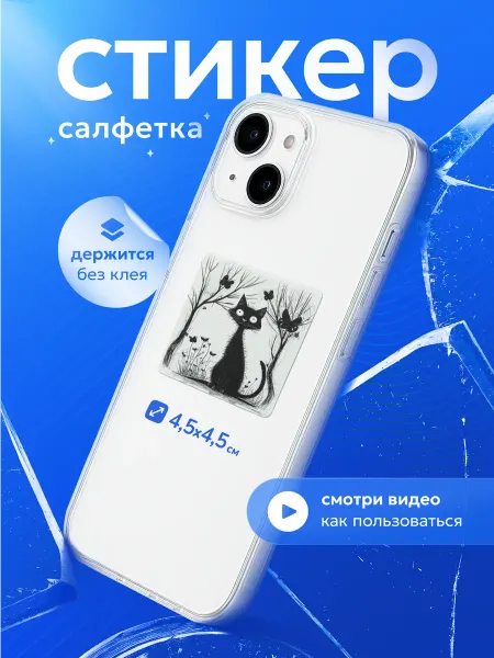 Partner Project Салфетка Котик в лесу