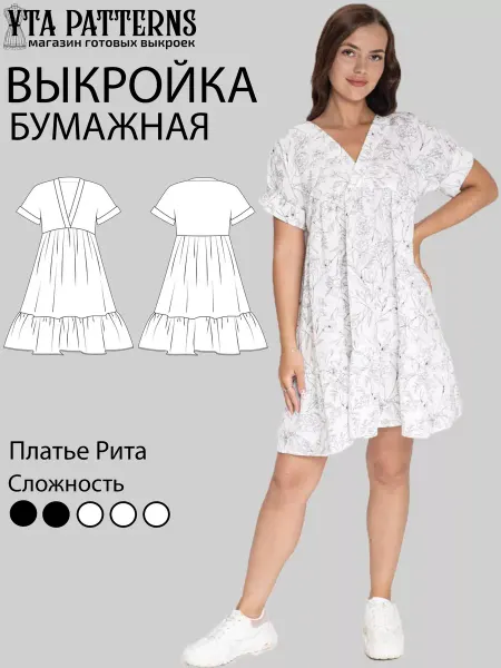 Yta Patterns Выкройка платье