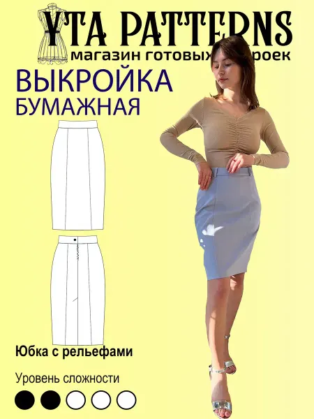Yta Patterns Выкройка юбка с рельефами