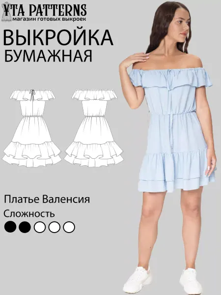 Yta Patterns Выкройка платье с открытыми плечами