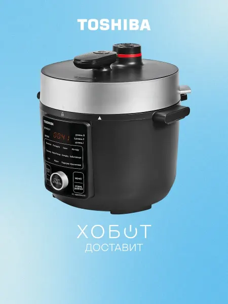 Toshiba Мультиварка PC-48DRTRU(K)