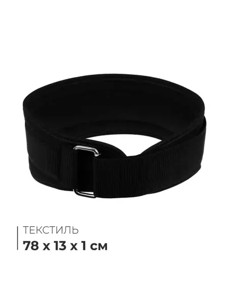Прочный спортивный пояс для тяжелых тренировок