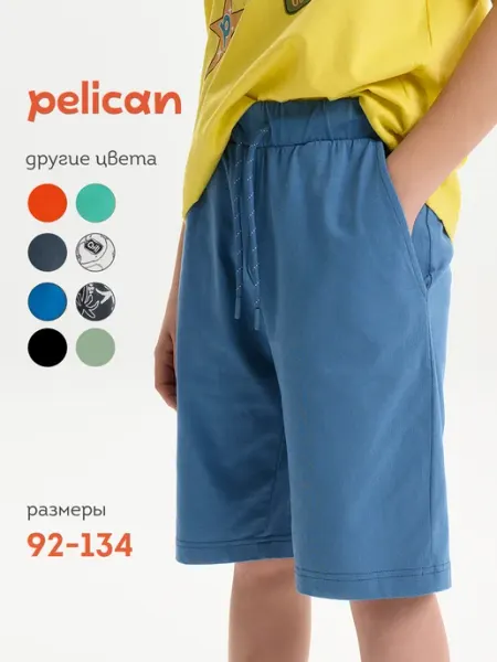 Pelican Шорты удлиненные с карманами для мальчиков