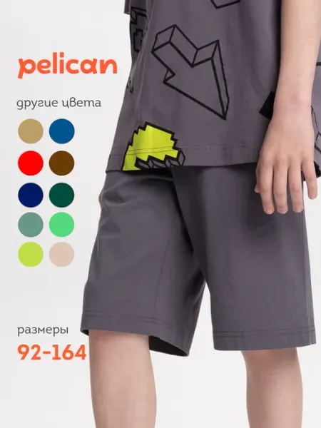 Pelican Шорты для мальчика бермуды удлиненные с карманами
