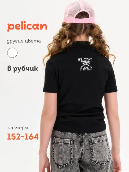 Pelican Футболка в рубчик воротник-стойка