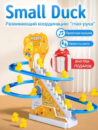 Игрушка для детей, развивающая, Small Rabbit, Small Penguin, антистресс