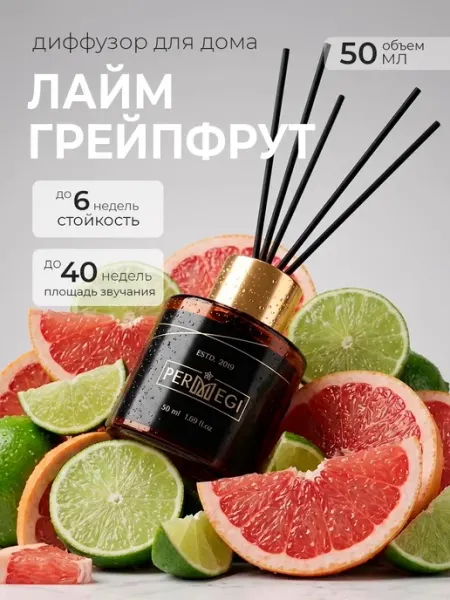 Permegi Диффузор для дома с палочками
