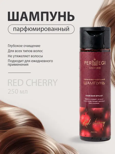 Permegi Шампунь для волос увлажнение и блеск