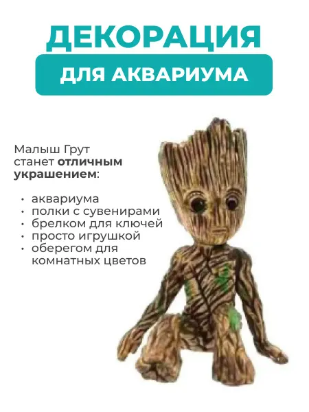 PETSROOM Декорация для аквариума грут грот фигурки