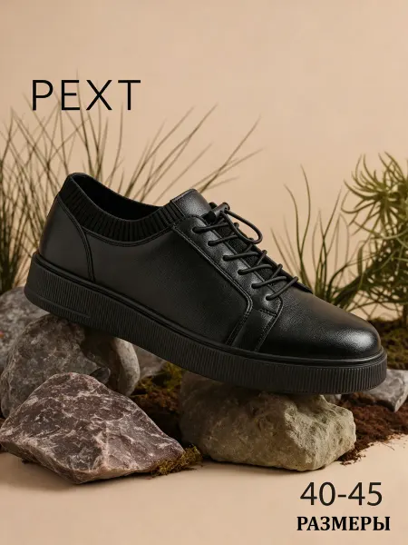 PEXT Кеды низкие кроссовки