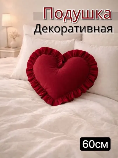 Подушка декоративная на диван в детскую, в кресло, в гостиной "Pinterest"