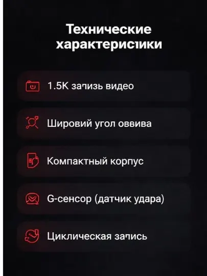 Автомобильный видеорегистратор PIONEER VREC-H120SC