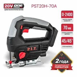 P.I.T. Лобзик аккумуляторный PIT PST20H-70A без АКБ и ЗУ
